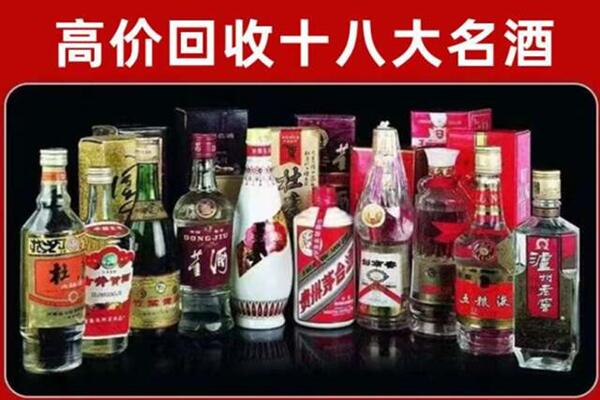 秦皇岛抚宁回收老酒