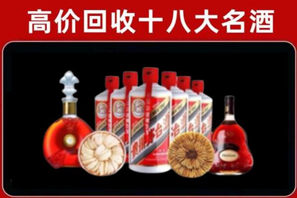 秦皇岛抚宁回收烟酒店