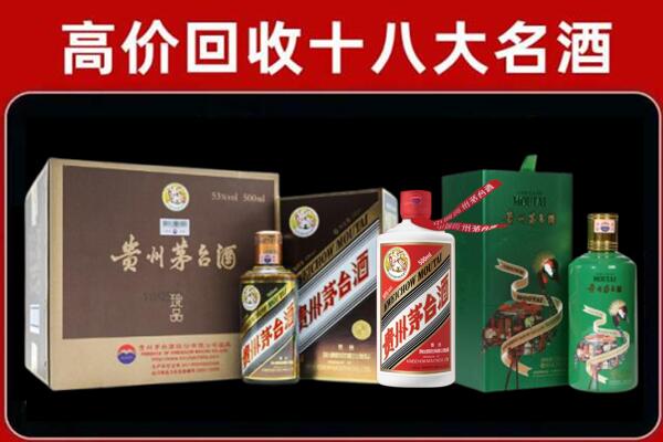 秦皇岛抚宁回收铁盖茅台酒