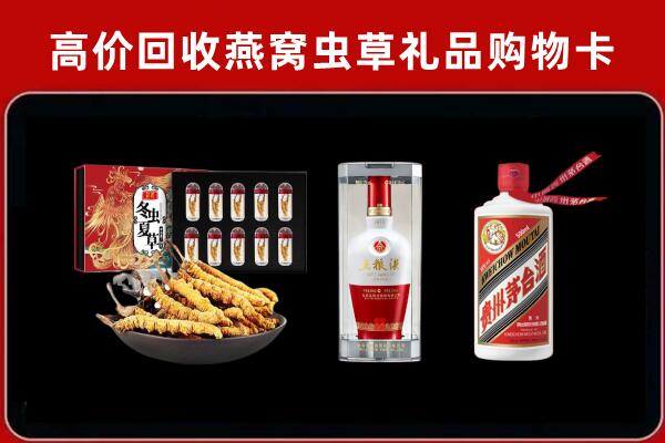秦皇岛抚宁回收烟酒哪家好