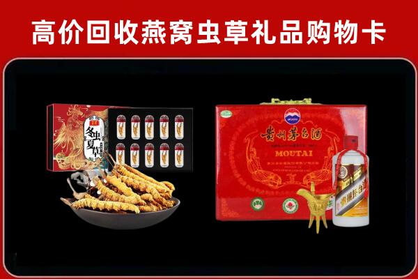 秦皇岛抚宁回收15年茅台酒